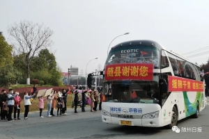 今天，随州最高礼遇！全城欢送江西英 