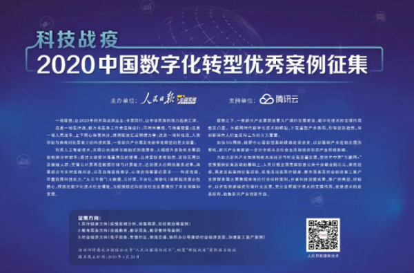 微信截图_20200407201737 微信截图_20200407201737